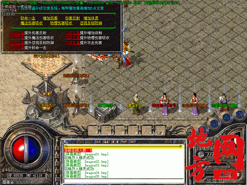 165332mg9c613070c3688m.gif