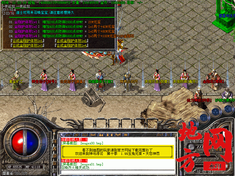 165334ec60oqm6oq2z0n8q.gif