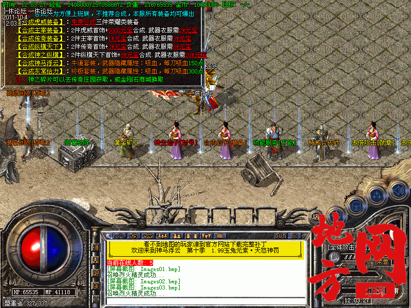 165334w1wepv7upu77t0qu.gif