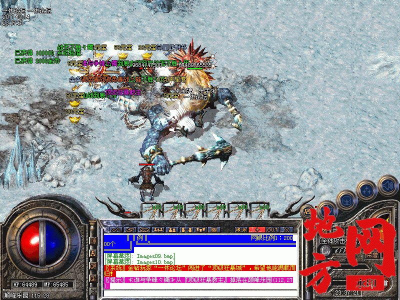 165448hk34wauswvf74s5y.gif