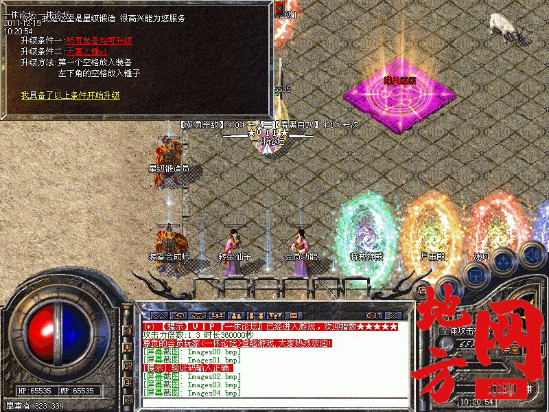 165902vc4yv1cnppckslcw.gif