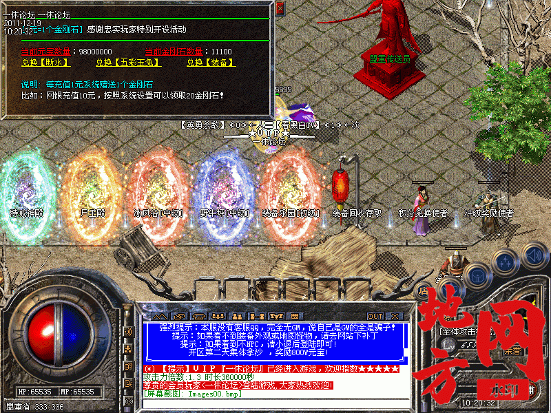 165904himdgatdindrw9tz.gif