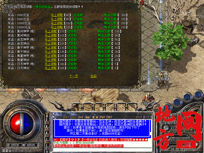165904iw3b6chbjr69iqq3.gif