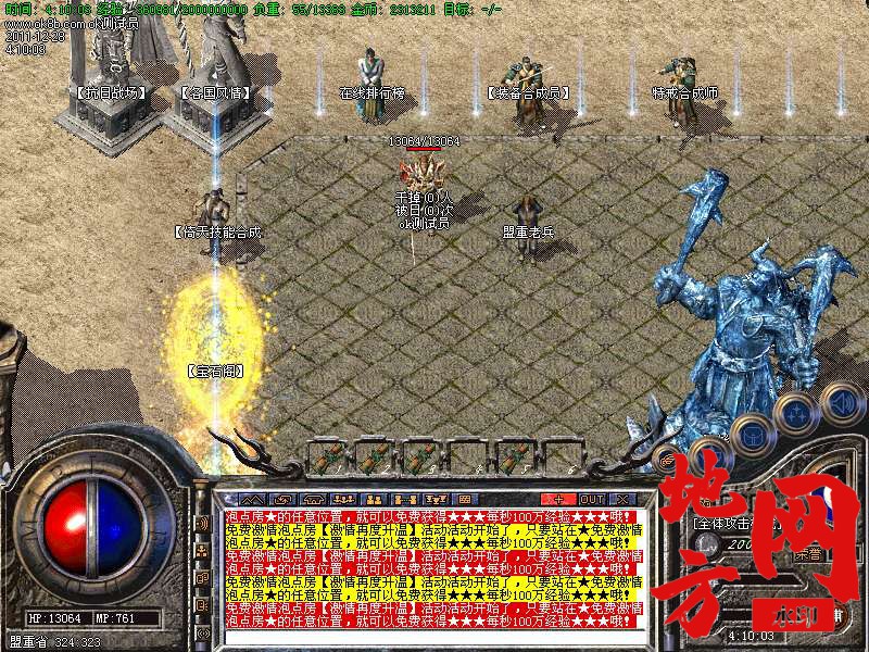 170044nsesenisuh6on7k8.bmp
