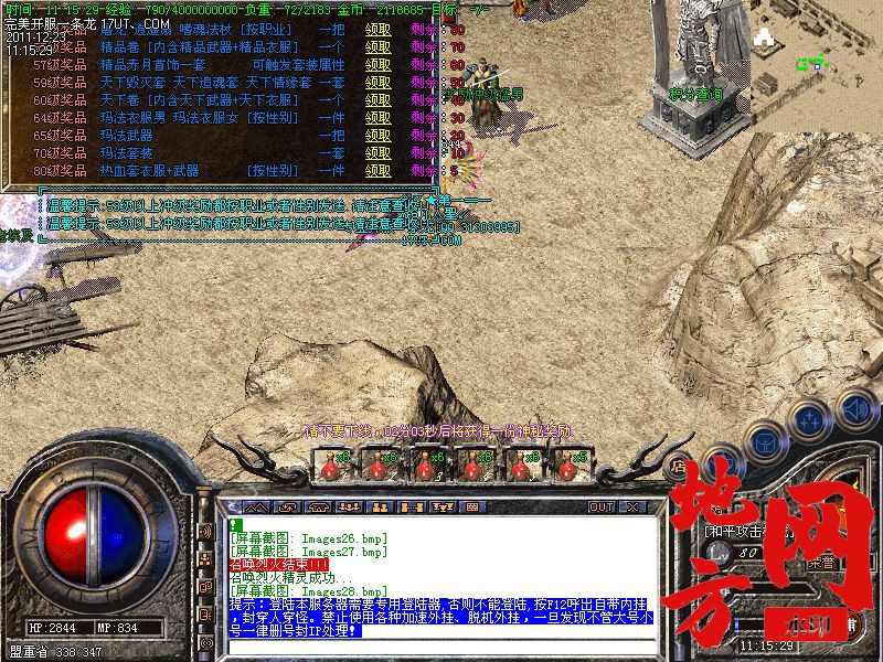 170142ncn3npdyycbplb43.jpg