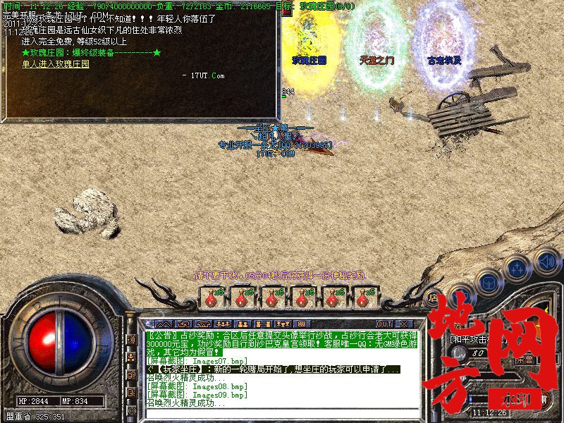 170147xmhmplfuyoole1fw.jpg