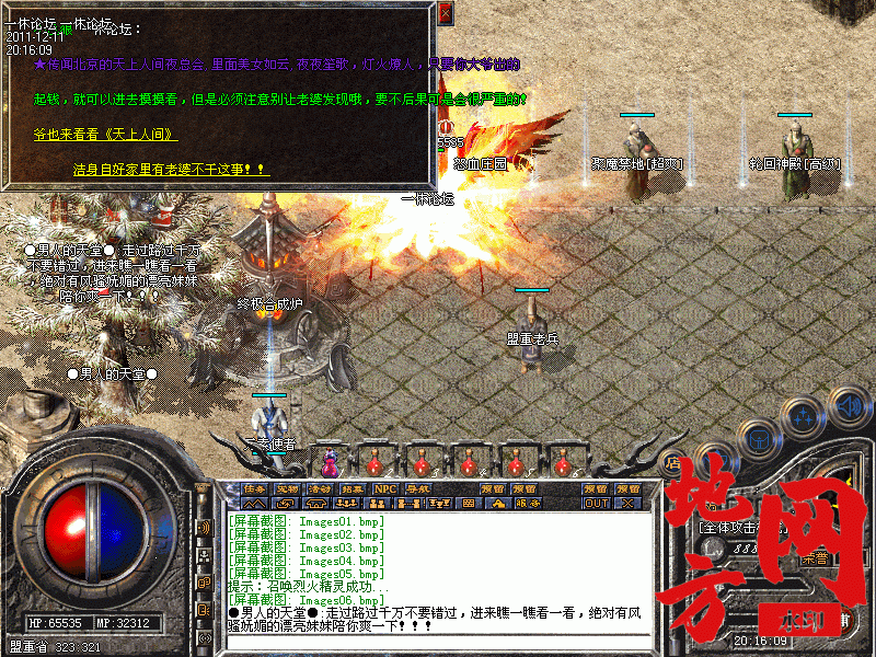 170201fyzyc3yynxosoofo.gif