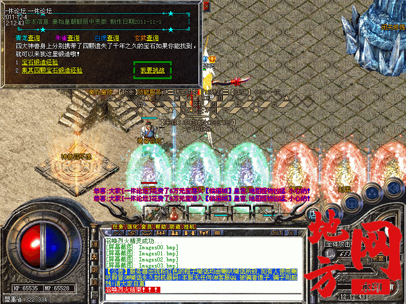 170304j6hvshdavhh33fhw.gif