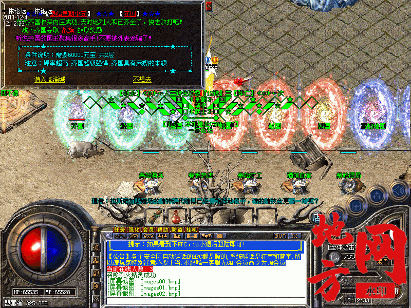 170306sj6r262568904k6f.gif