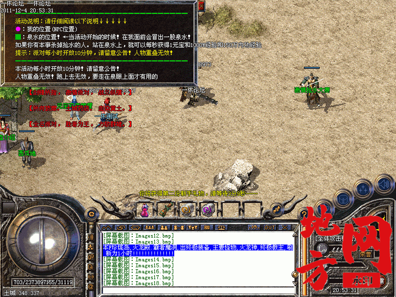 170316zu395jcnz6h53u3j.gif