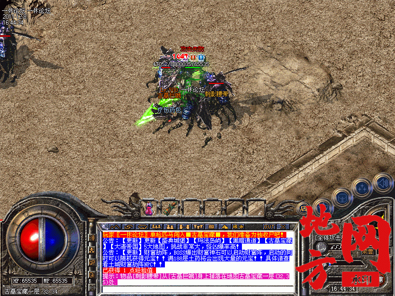 170328jdaf5p4sf54z0jad.gif