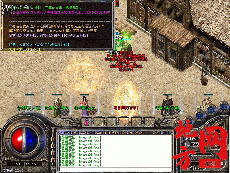 170333y5795i897jc10179.gif