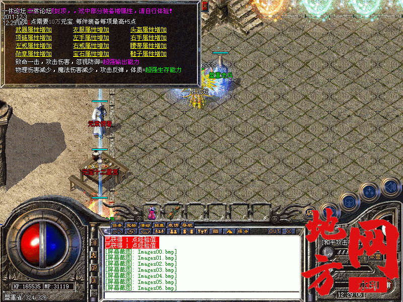 170348l085ya8rartehpqb.gif