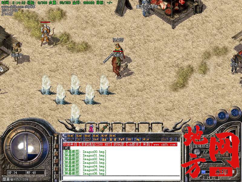 170445nicmntwi2bstc5sx.bmp