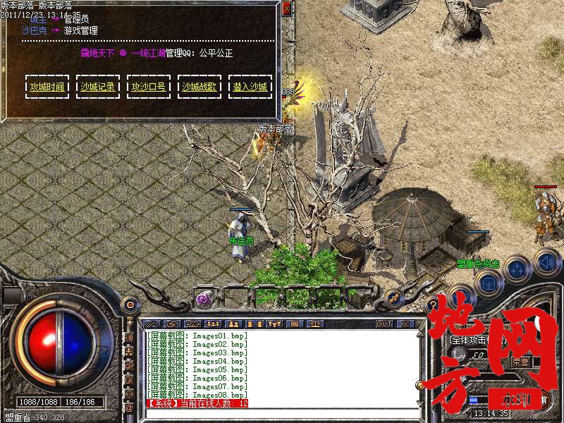 170458m8wu7bgyc8l1yb8w.bmp