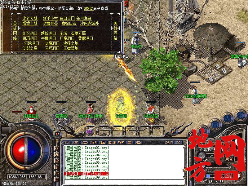 170458xgwc4wq9g9y39dzf.bmp