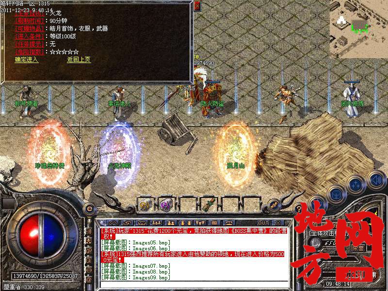 170700mg9yuct1o27982yt.bmp