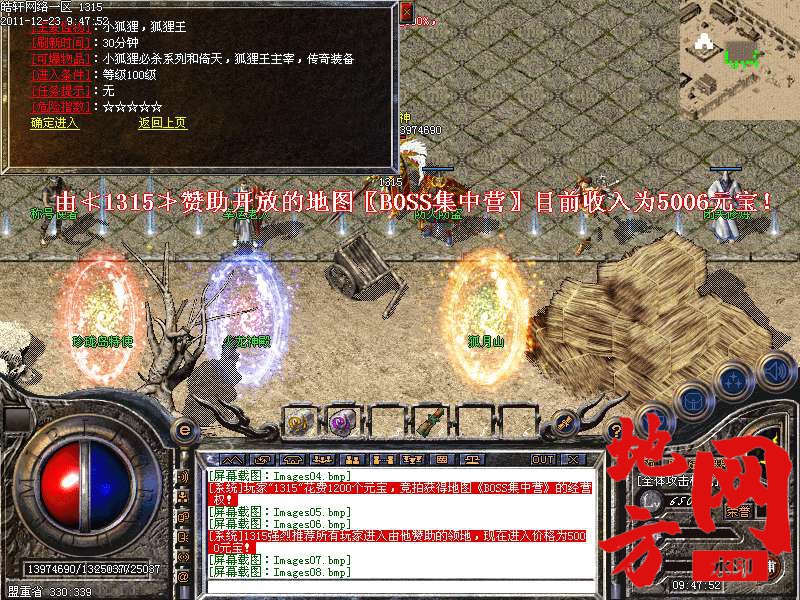 170701r8ygi88sxc9rvgv9.bmp