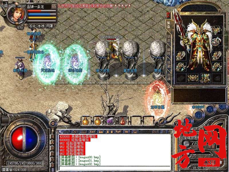 170711es9m8qs9ci1916qp.bmp
