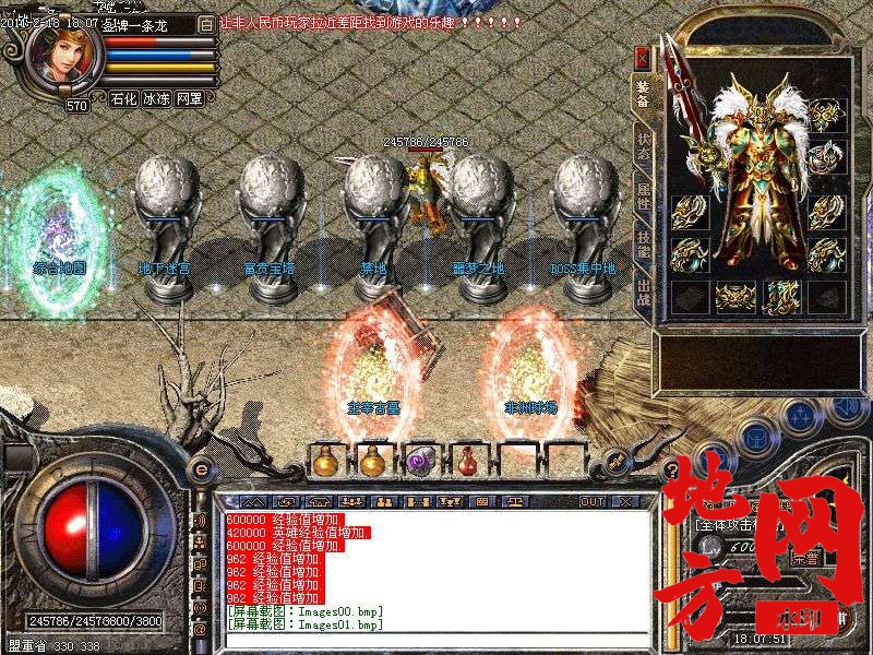 170711itx3gtag7vqag9vo.bmp