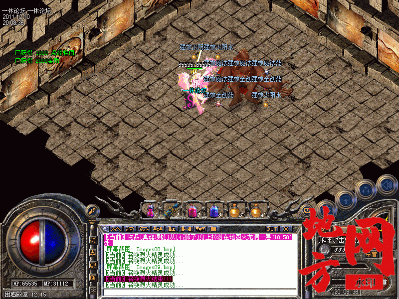 170715s04eip7ighh0jg1g.gif