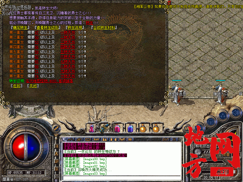 170719svusuhzddbhrpssv.gif