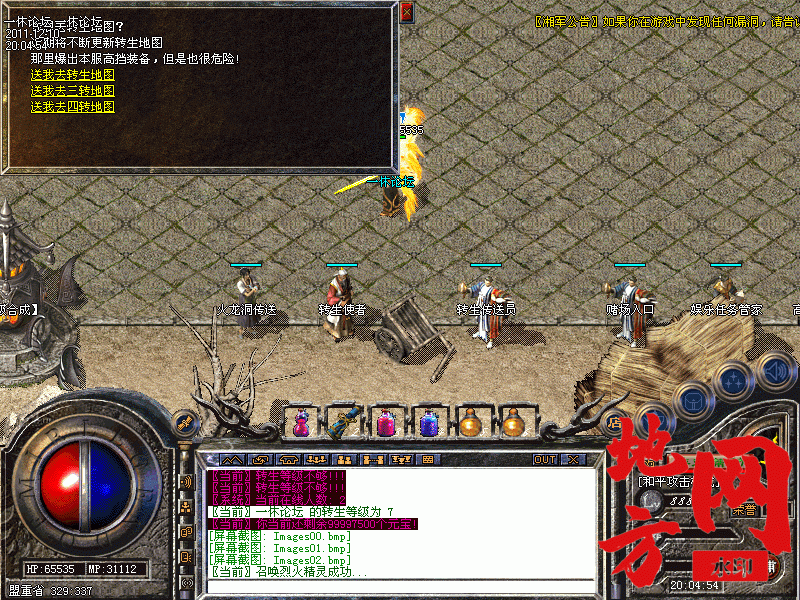 170720vetj122napvjn4p1.gif