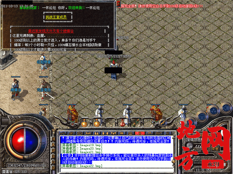 171254p85tny5d8rdtff25.gif