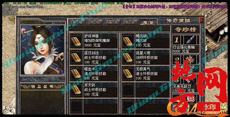 171347eiea3bzniyxpdnlp.jpg