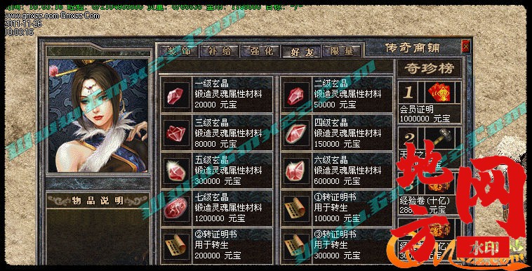 171441we4kz1e97bpymr0e.jpg