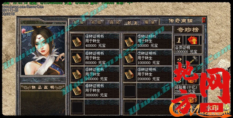 171442mauvvww3ouraw1oo.jpg