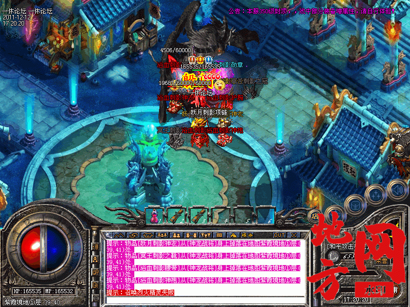 171446hnbb8hofo9rfwww8.gif