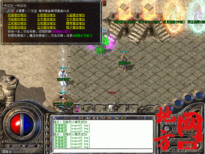 171457b732weu3bw0w77l2.gif