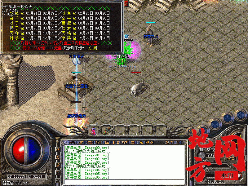 171458lw4f0z6zadewhmnn.gif