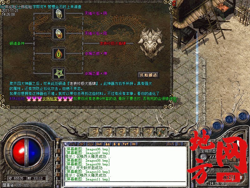 171709tsyws2bdzhx2zhht.gif