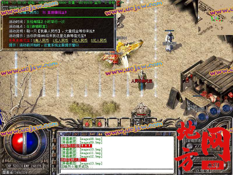 171742szc94pzj9pu84op9.jpg