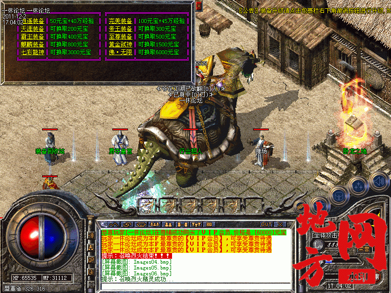 171830fz4rol3p41zsq6gg.gif