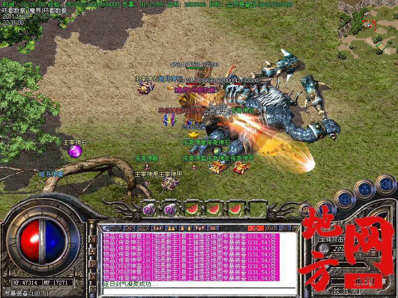 172003dgirroogipvrvgoz.bmp