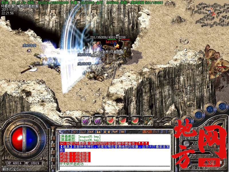 172019ohs8w393l7mhzmt3.bmp