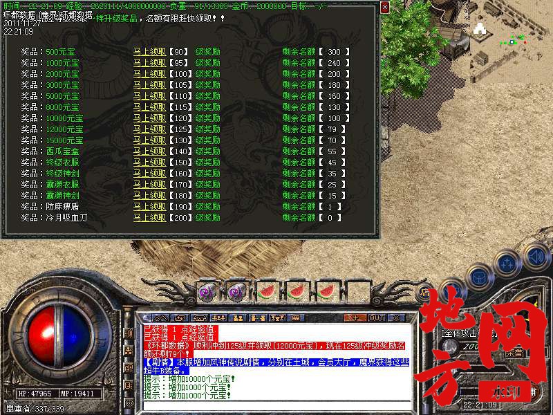 172021cfs2fegi9ty8fzie.bmp