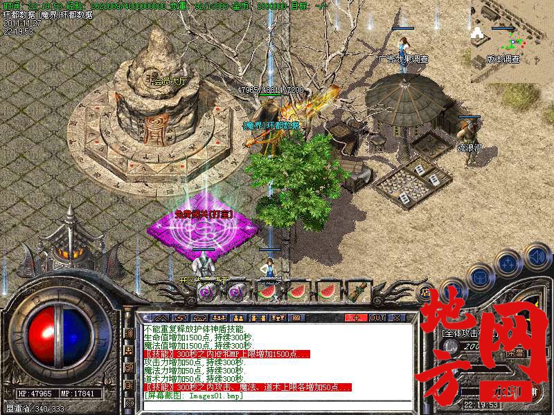 172025j9hm0a0hp9ss990m.bmp