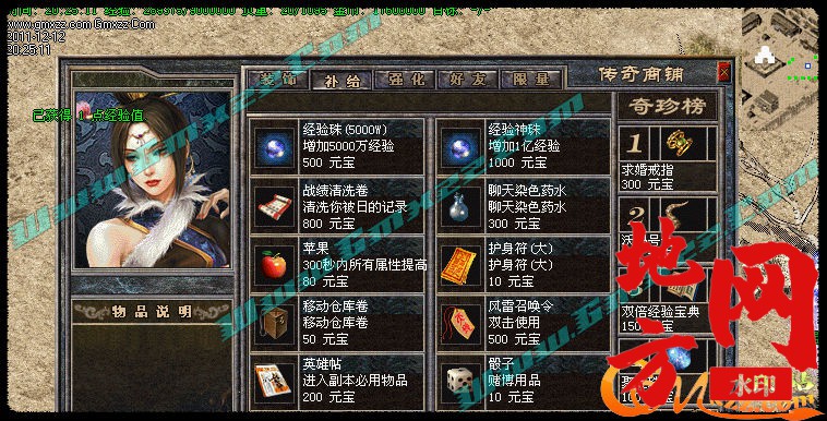 172239ryx7kxc90x8ns39x.jpg