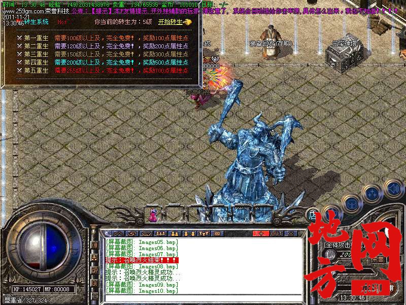 172302pfjca4wini8uovwf.bmp
