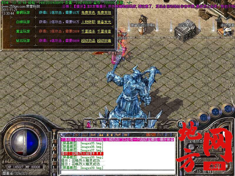 172303e57gzd899dgp5x5d.bmp