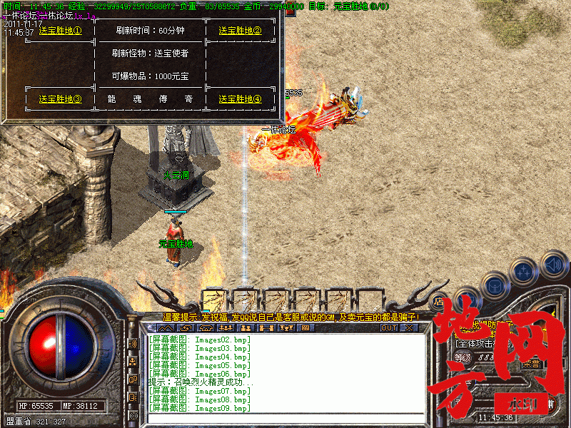 172409jspriwlslo70uljp.gif