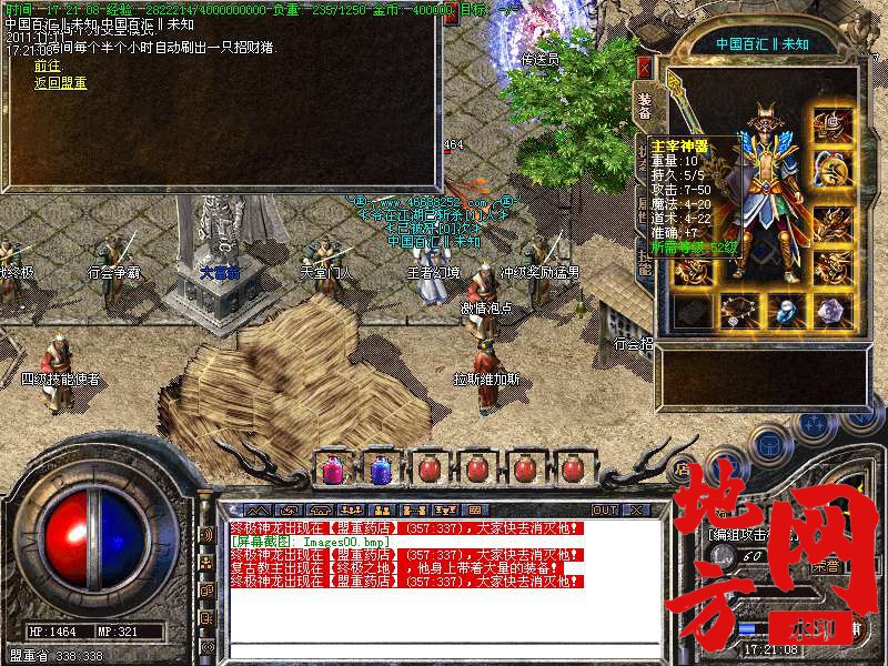 172809v3x2q5eg5a7x5kka.bmp