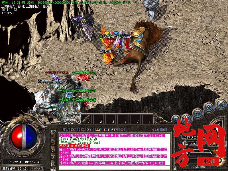 172836pvwifd93zdw4ui9y.bmp