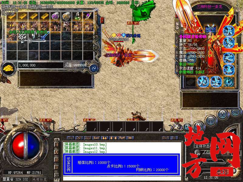 172840ah77crc52btll7fy.bmp