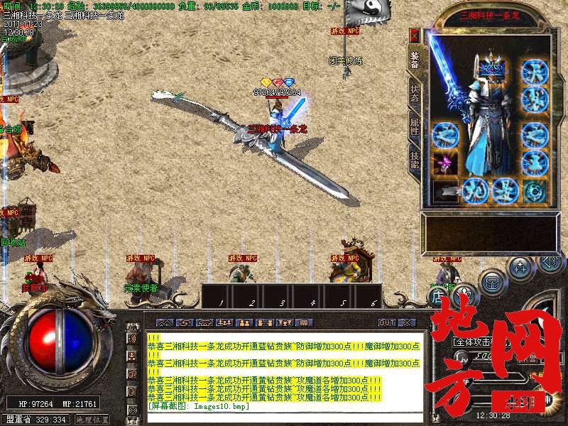 172843l4d54mnf8a8dd888.bmp