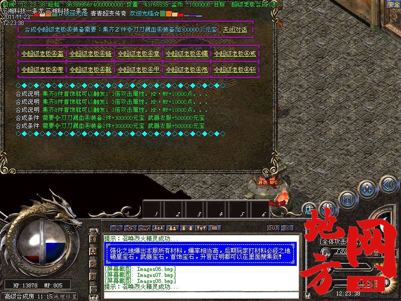172846kloa7htua87oleu3.bmp